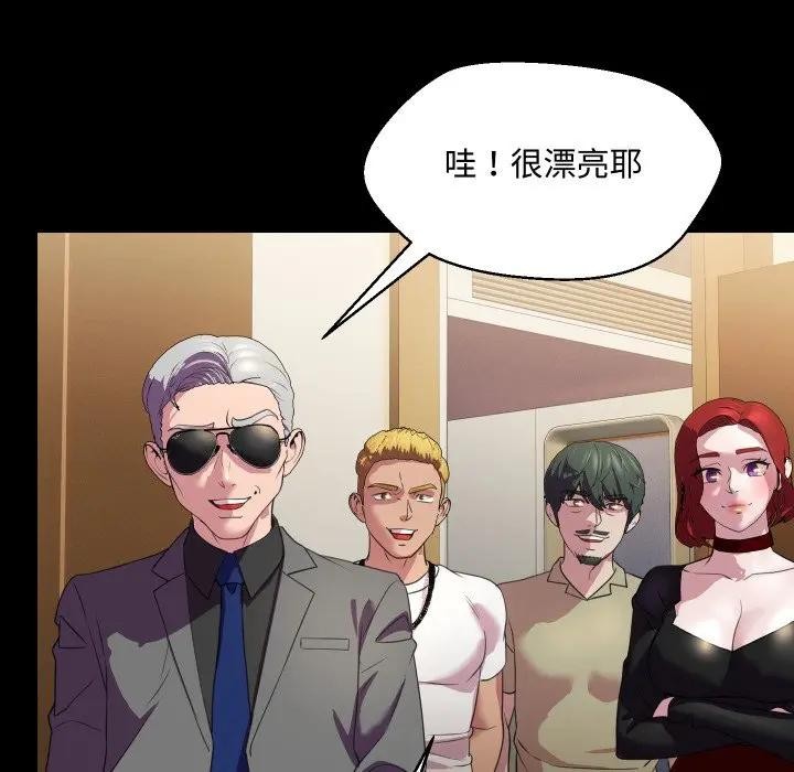 每日攻略计画第10话