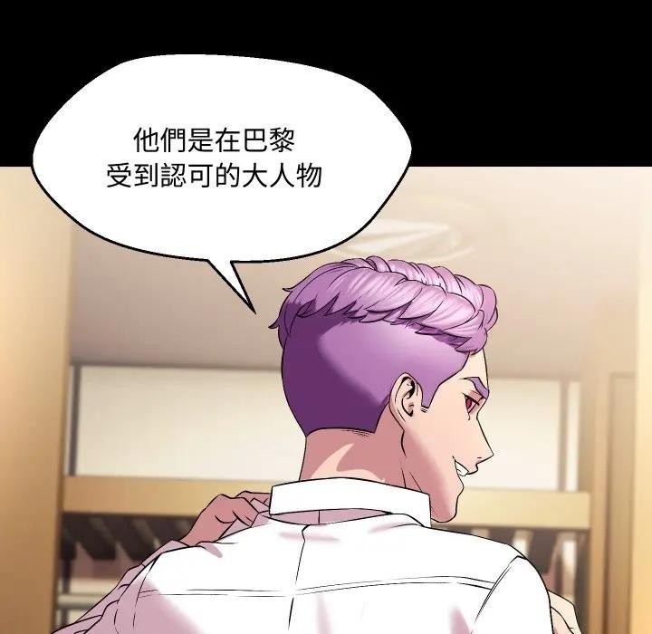 每日攻略计画第10话