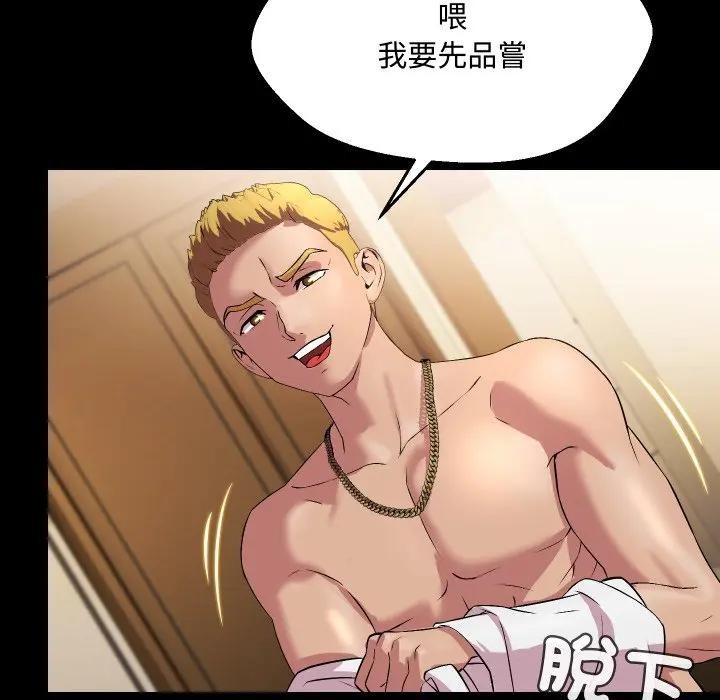 每日攻略计画第10话