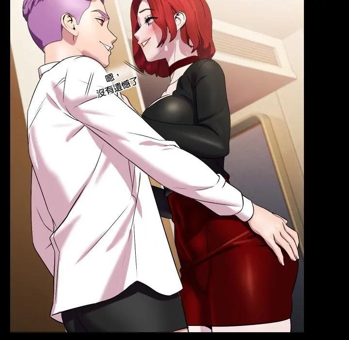 每日攻略计画第10话