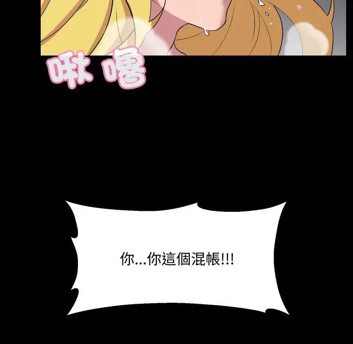 每日攻略计画第10话