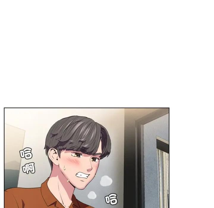 每日攻略计画第11话