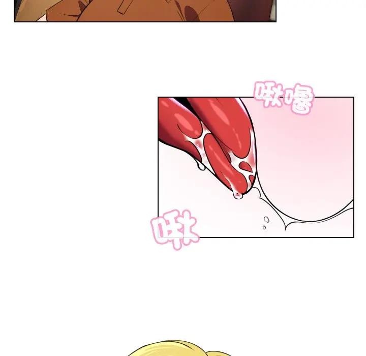 每日攻略计画第11话