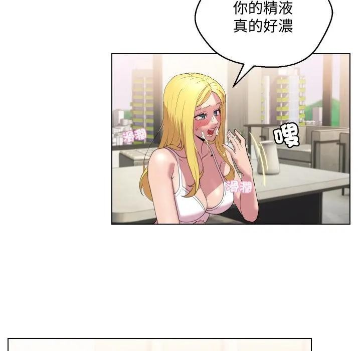 每日攻略计画第11话