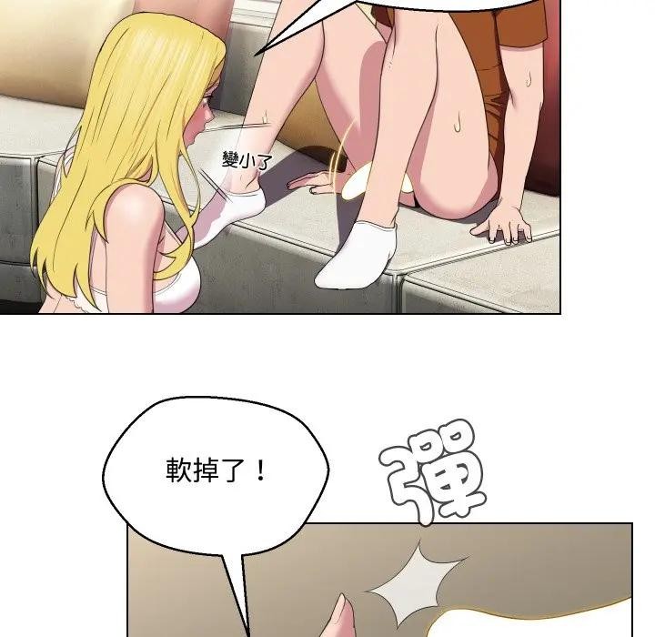 每日攻略计画第11话