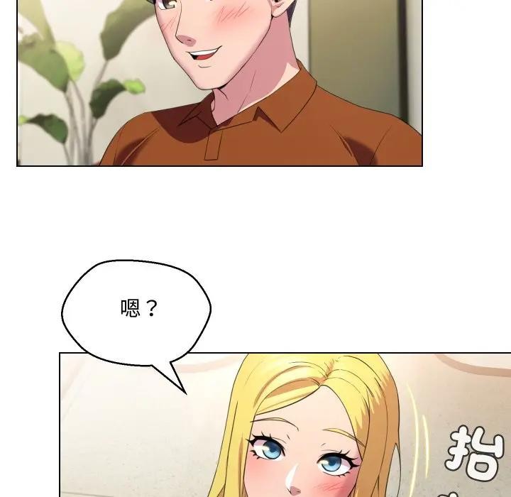 每日攻略计画第11话