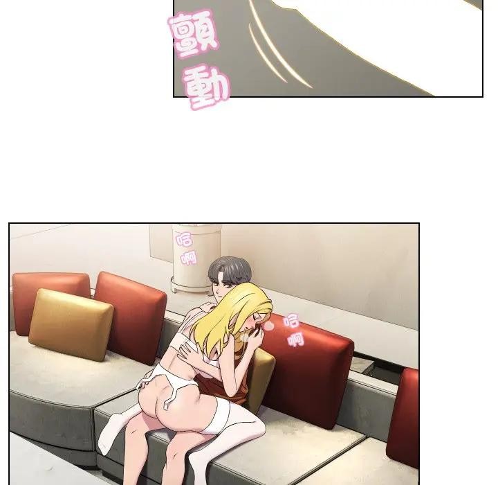 每日攻略计画第12话