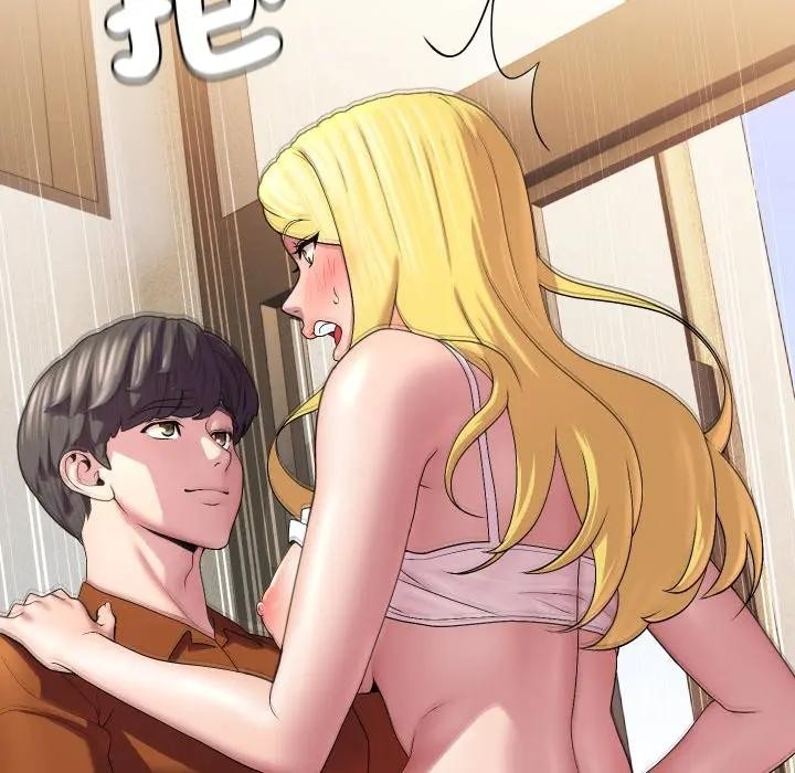 每日攻略计画第12话