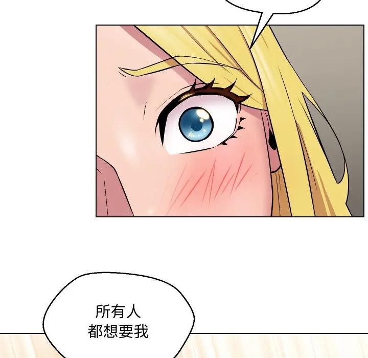 每日攻略计画第12话