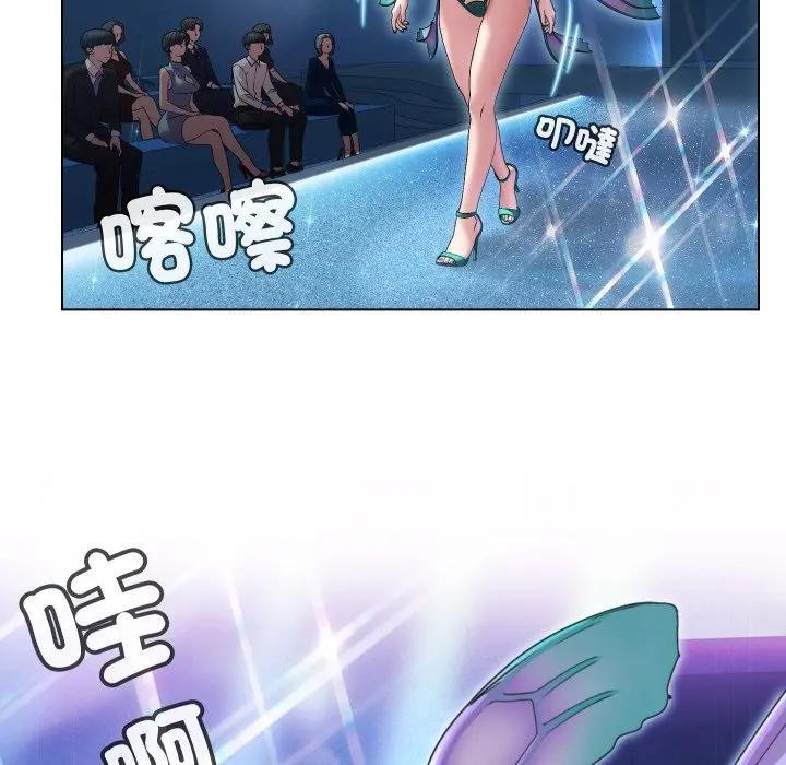 每日攻略计画第13话