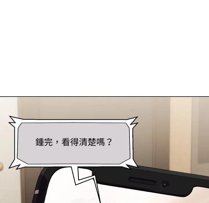 每日攻略计画第13话