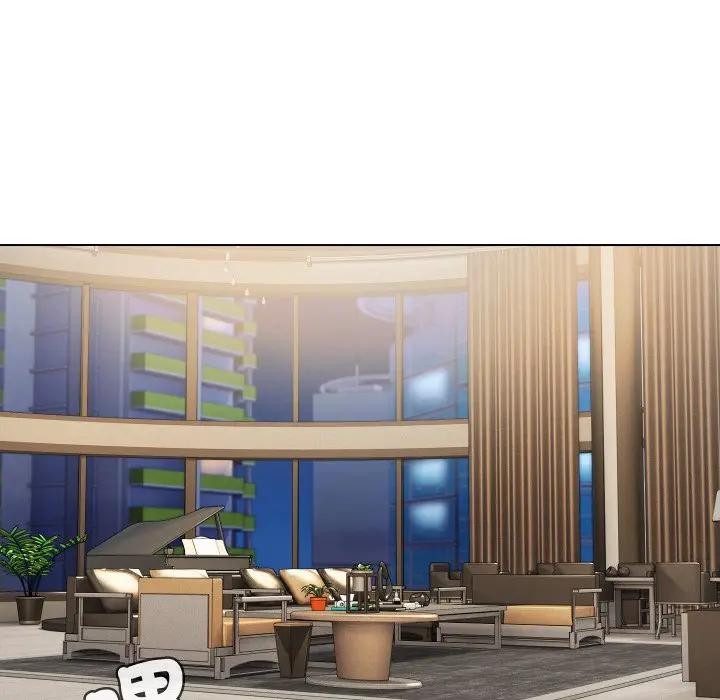 每日攻略计画第13话