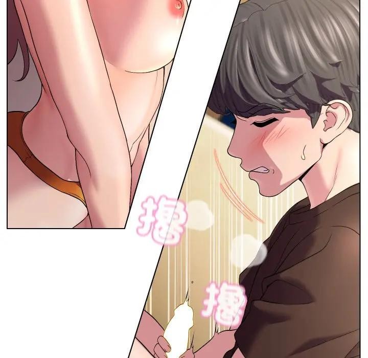 每日攻略计画第13话