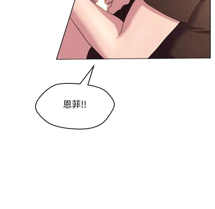 每日攻略计画第13话