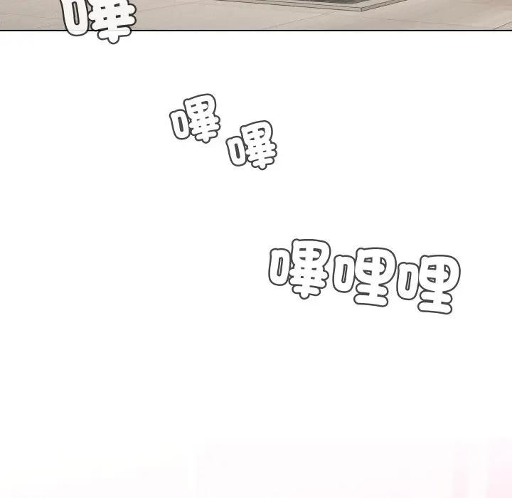 每日攻略计画第13话