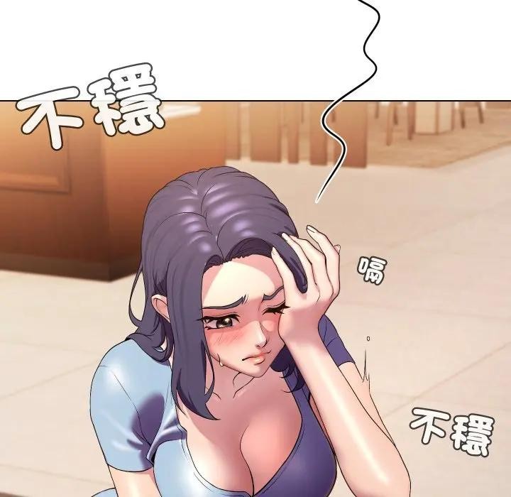 每日攻略计画第13话