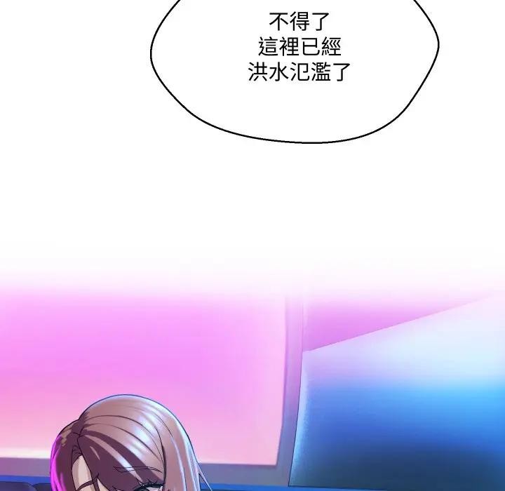 每日攻略计画第14话