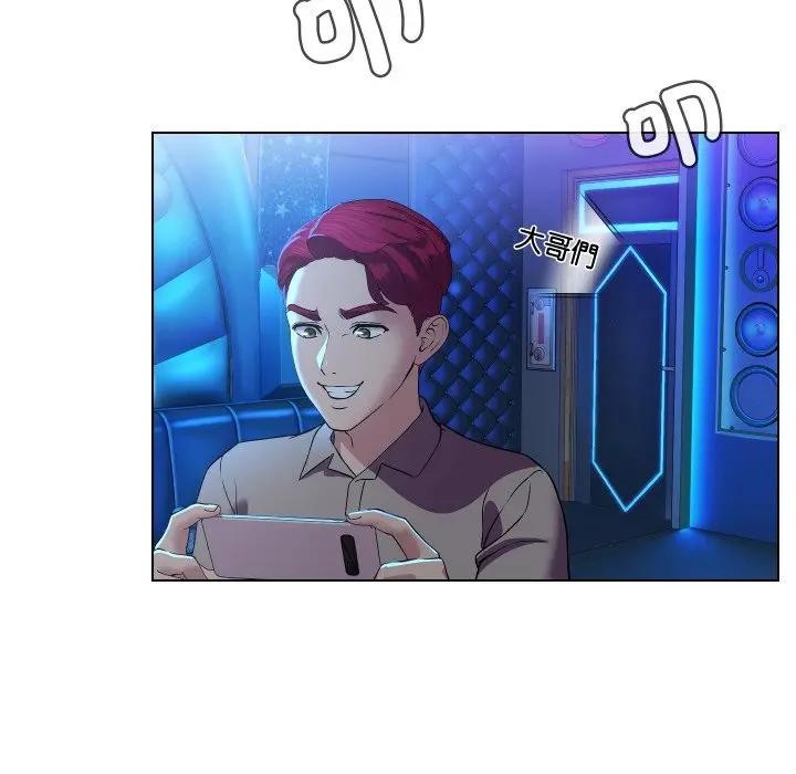 每日攻略计画第14话