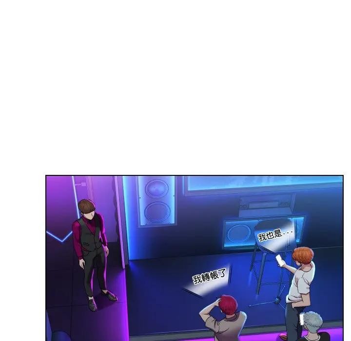 每日攻略计画第14话