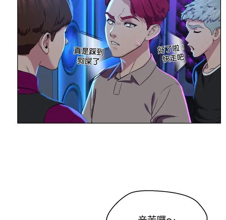 每日攻略计画第14话