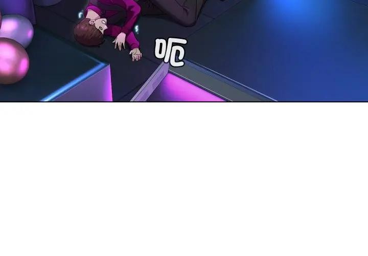 每日攻略计画第15话