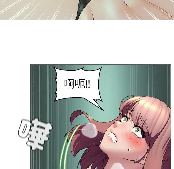 每日攻略计画第15话