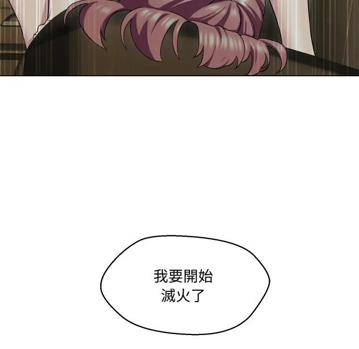 每日攻略计画第15话