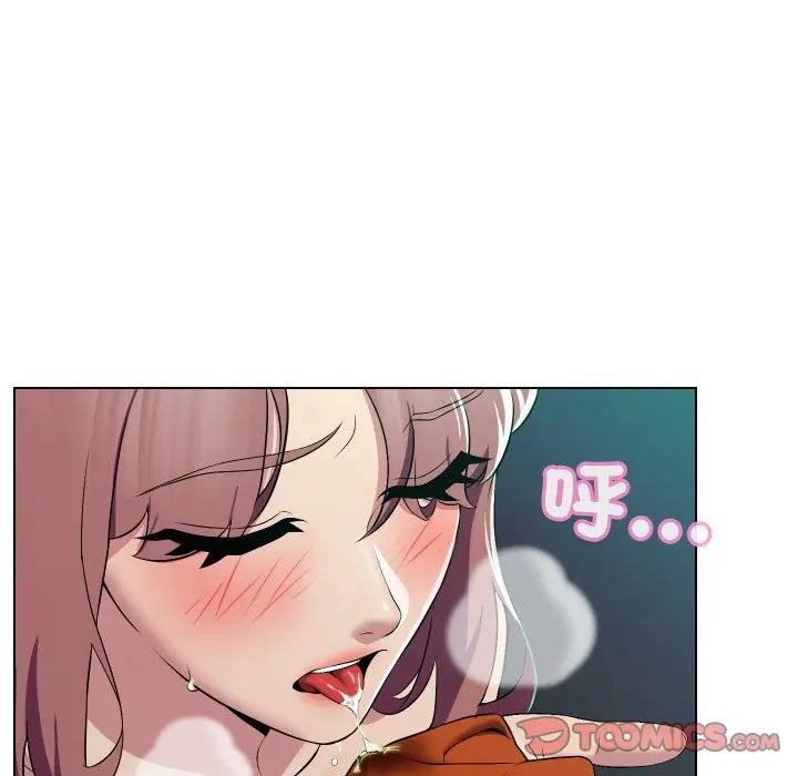 每日攻略計畫第15話