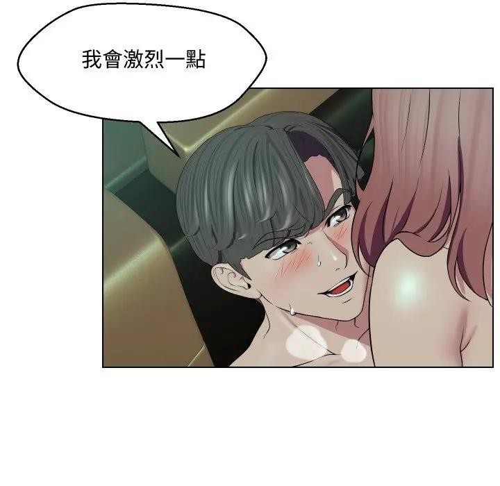 每日攻略计画第15话