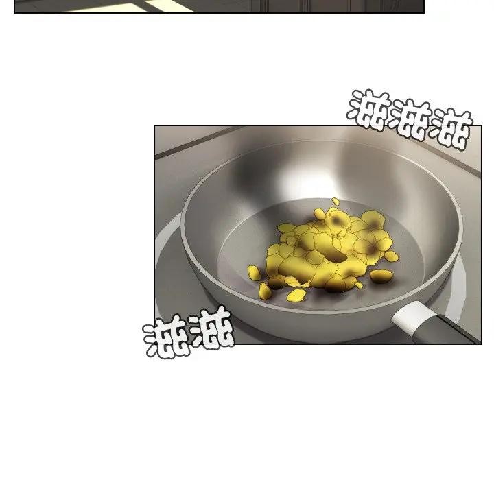 每日攻略计画第16话