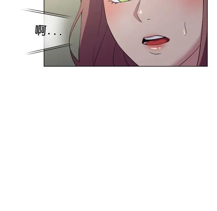 每日攻略计画第16话