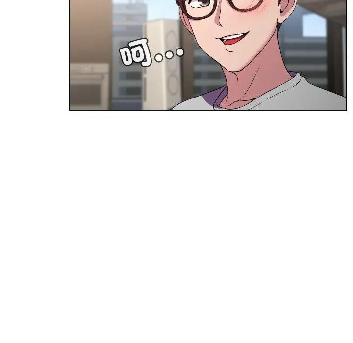 每日攻略计画第16话