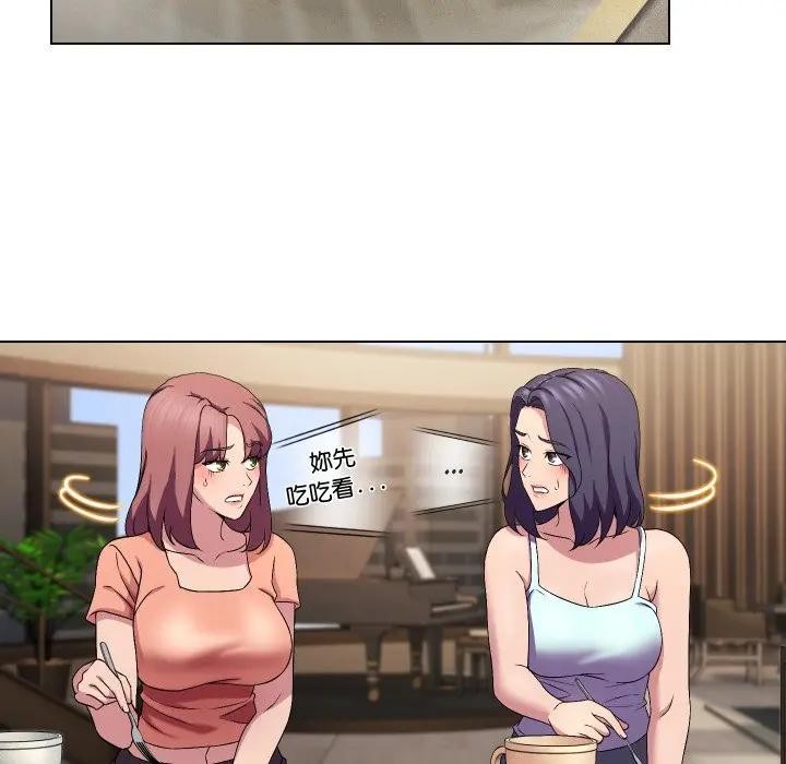 每日攻略计画第16话