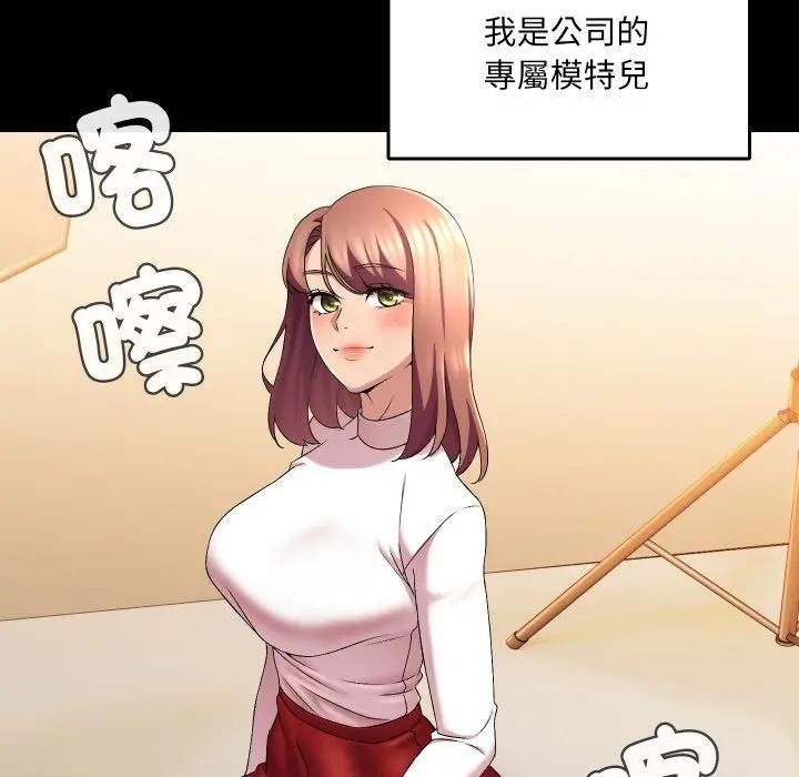 每日攻略计画第16话