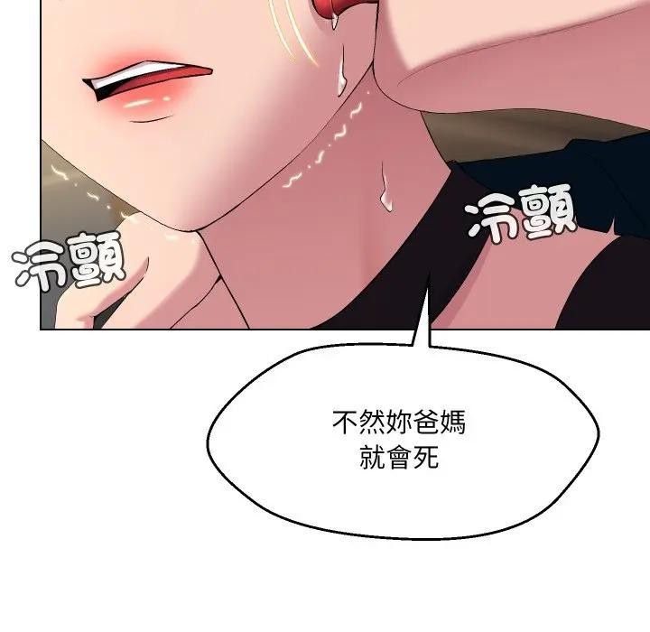 每日攻略计画第17话