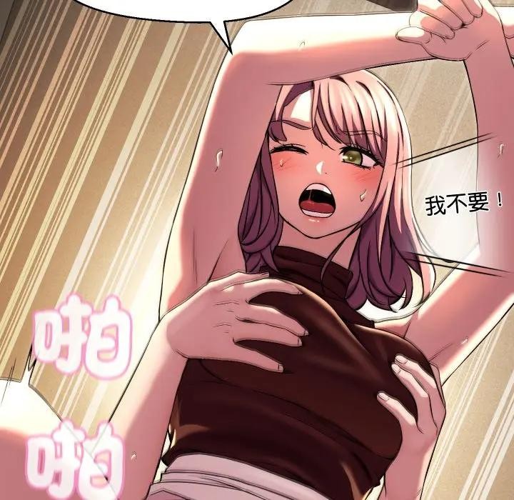 每日攻略计画第17话