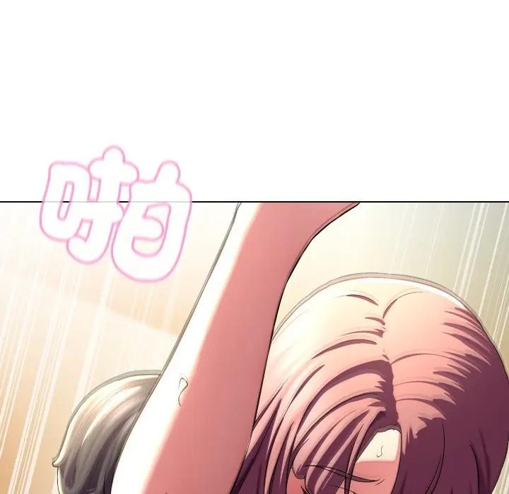 每日攻略计画第17话