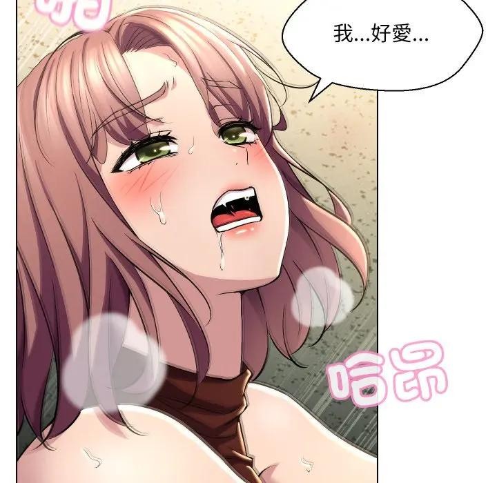 每日攻略计画第17话