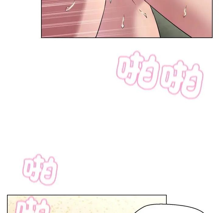 每日攻略计画第17话