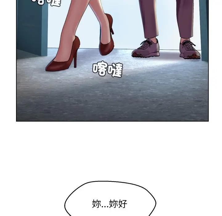 每日攻略计画第18话