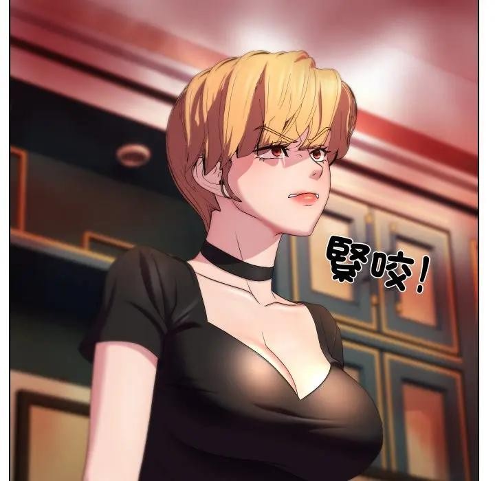 每日攻略计画第18话