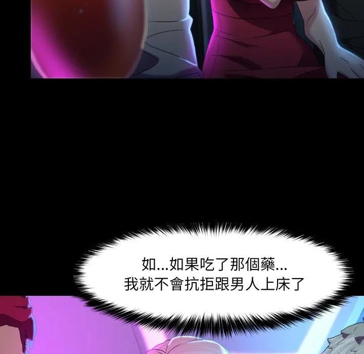 每日攻略计画第18话