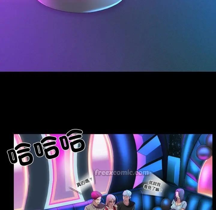 每日攻略计画第18话