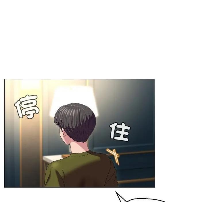 每日攻略计画第19话