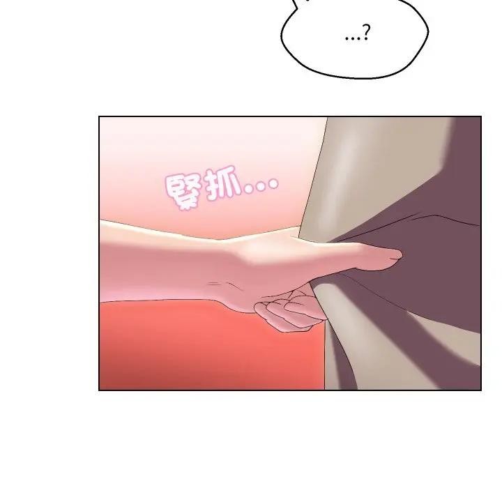 每日攻略计画第19话