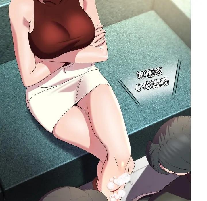 每日攻略计画第19话