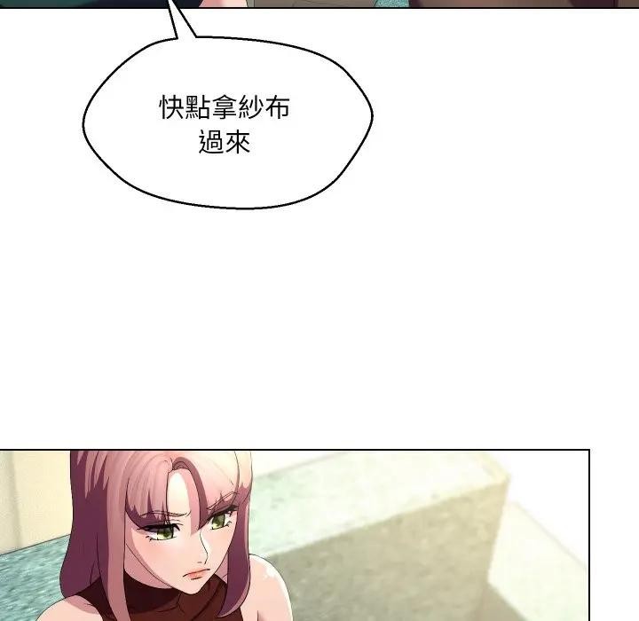 每日攻略计画第19话