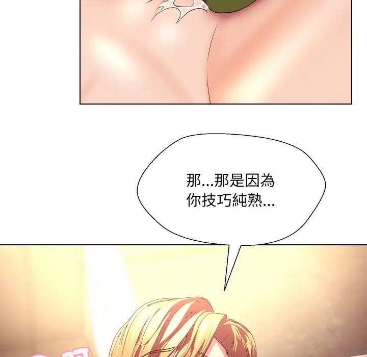 每日攻略计画第19话