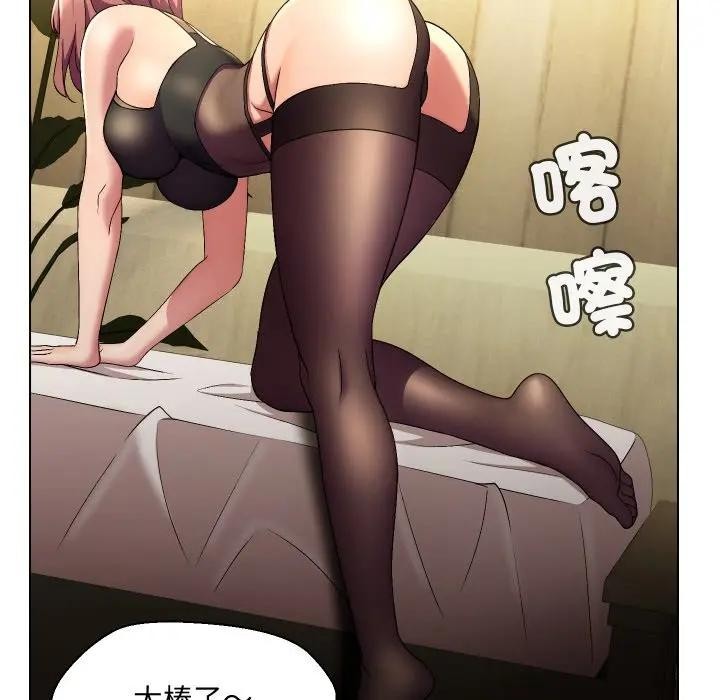 每日攻略计画第20话