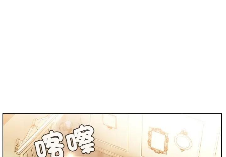 每日攻略计画第20话